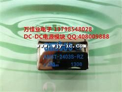 TDA4863G